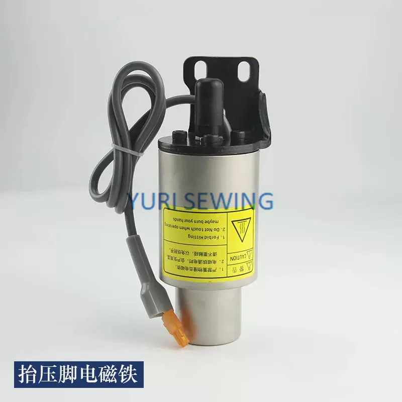 Thread trimmer solenoid lifting solenoid Jack C4/EX overlock high quality industrial sewing machine parts