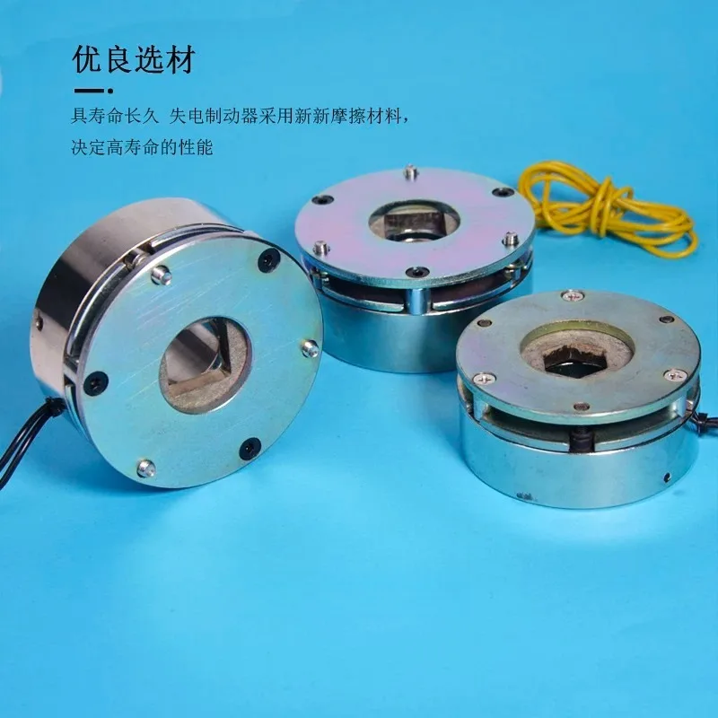 For DC Electromagnetic Brake 24V 12V Spring Applied Power Off Brake Motor