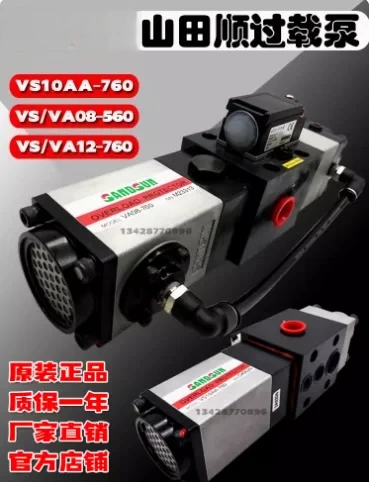 Lock mold pneumatic clamping oil pump PB08 PB09/10 PC12/14 PF/HP6308 VS06-760 VS08-560 Air Operated Valve SV04/10