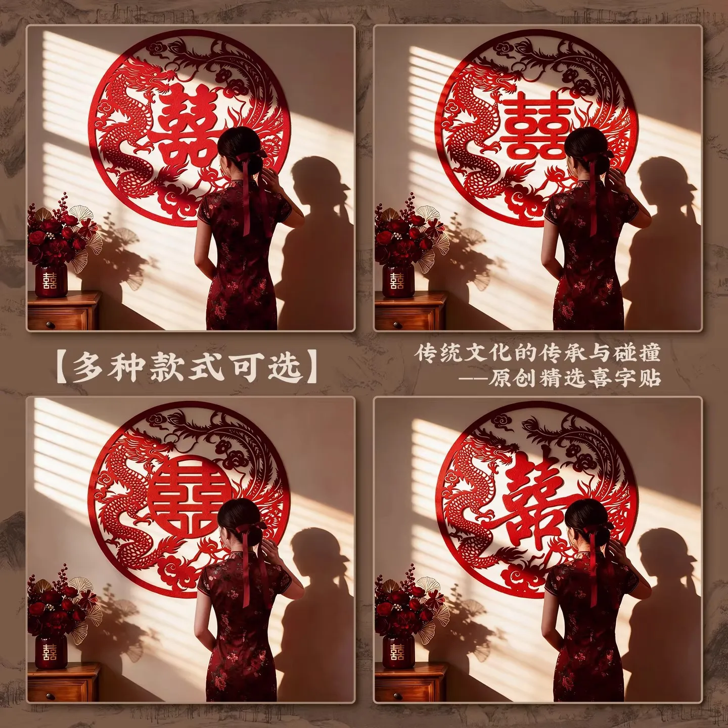 Wedding Room Decor Chinese Dragon and Phoenix Wedding Hangings Morning Robes Photo Backdrops and Flocked Sets for Wedding Decor