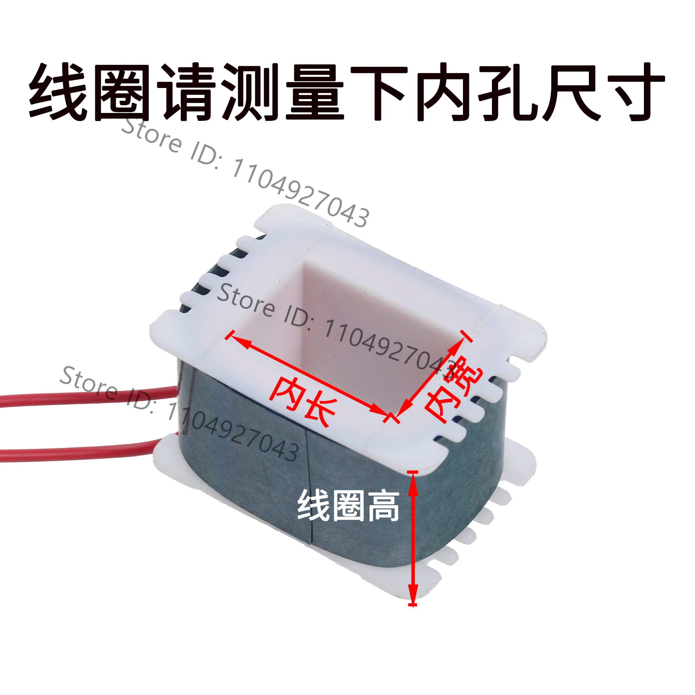 Pure Copper Class A Vibrating Disk Electromagnet Coil Vibration Pulse Feeder