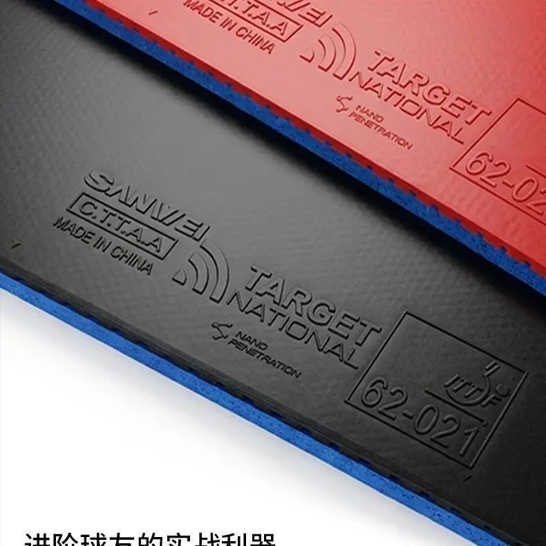 Original SANWEI Target National Tischtennisbelag Player Special Edition Pingpong-Belag Target G40 Schwamm für Vorhandgebrauch – Detail 7