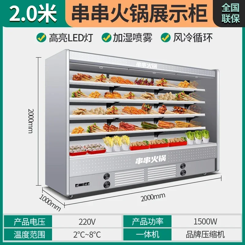 

X5-19 stainless steel spray air curtain cabinet commercial display cabinet vegetable fresh-keeping refrigerator