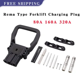 1/5/20sets Rema type Forklift charging plug 80A 16A 320A electric forklift lithium battery charging male and female plug