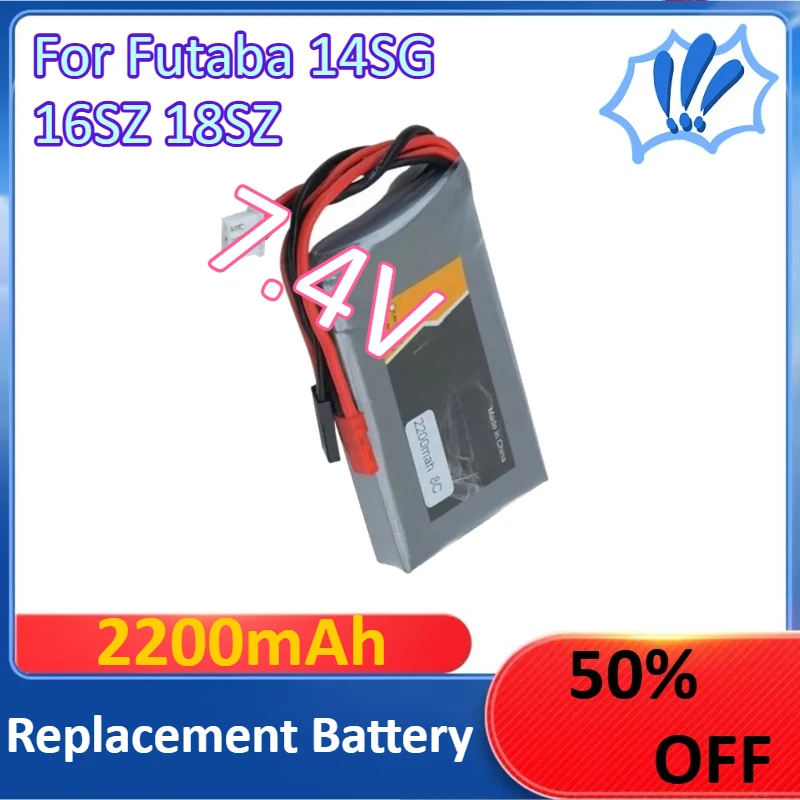 

7.4V 2200mAh Aeromodels Remote Control Lithium Battery for Futaba 14SG 16SZ 18SZ Replacement Battery