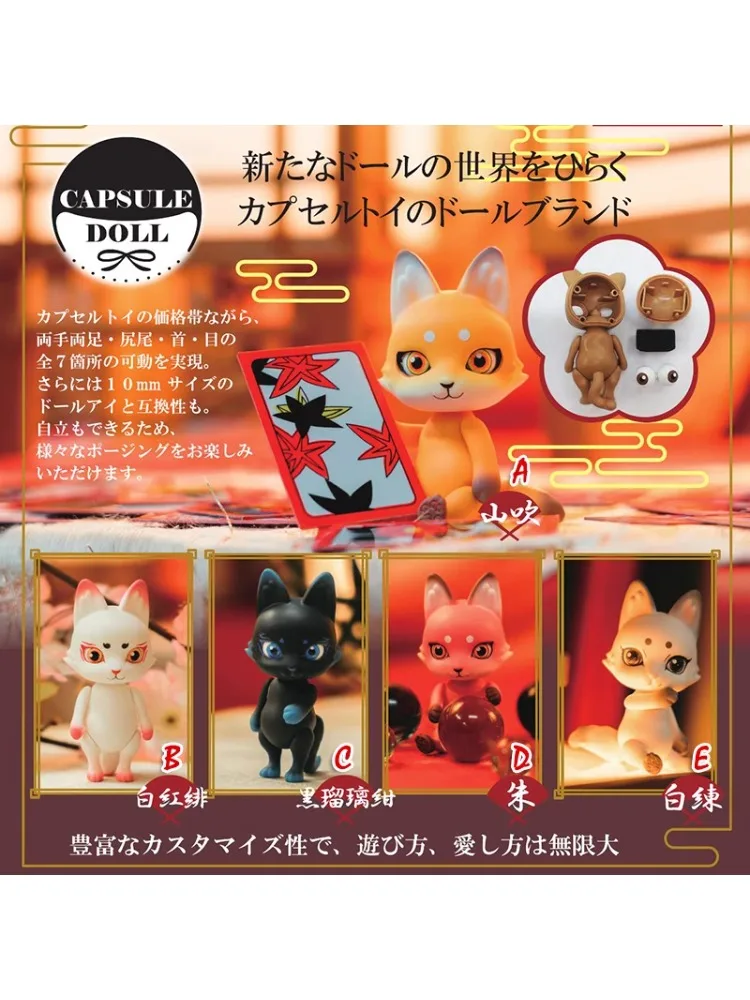 Original HMA Gashapon Assemble The Movable Fox Doll Qversion Anime Action Figure Model Toys Gifts Cartoon Character Collection