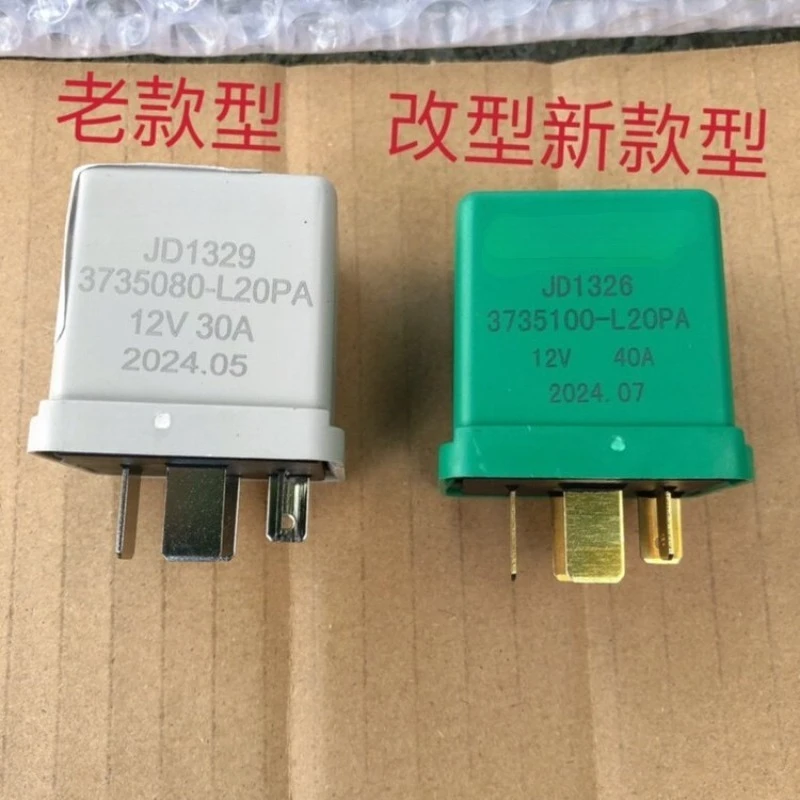 1pc for Isuzu 100p 600p kv100 SCR preheating relay original