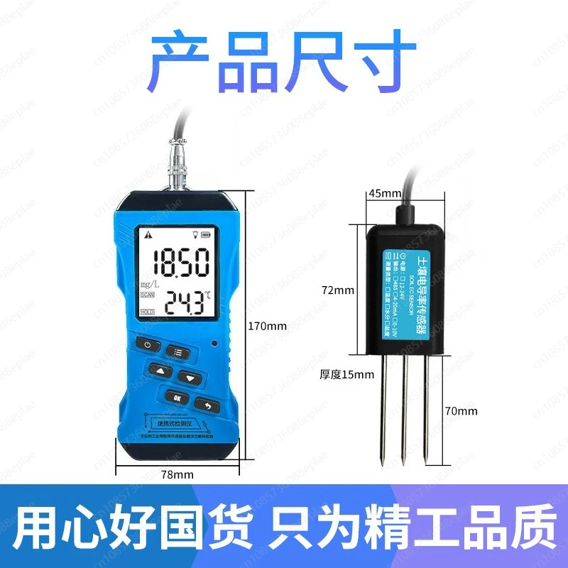 7 في 1 جهاز اختبار التربة السريع متر النيتروجين فوسفور البوتاسيوم N P K درجة الحموضة الرطوبة الرطوبة المغذيات الموصلية تستر EC متر #5