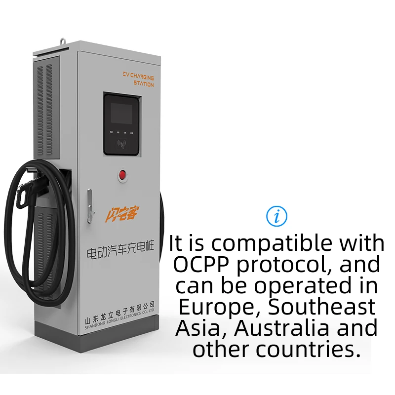 New 60KW to 240KW EV DC Fast Charging Station Floor Mounted 7 Inch Screen DC Electric Car Charger Charging Piles IP55