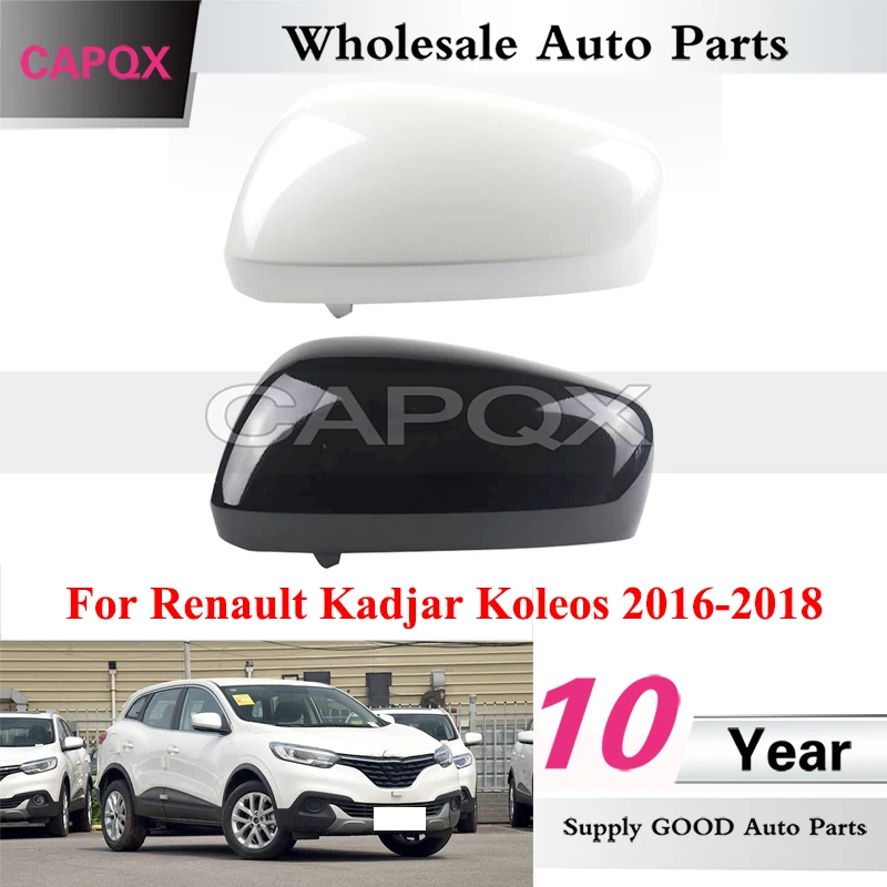 

Крышка/накладка на наружное зеркало заднего вида CAPQX для Renault Kadjar Koleos 2016-2018, корпус бокового зеркала заднего вида