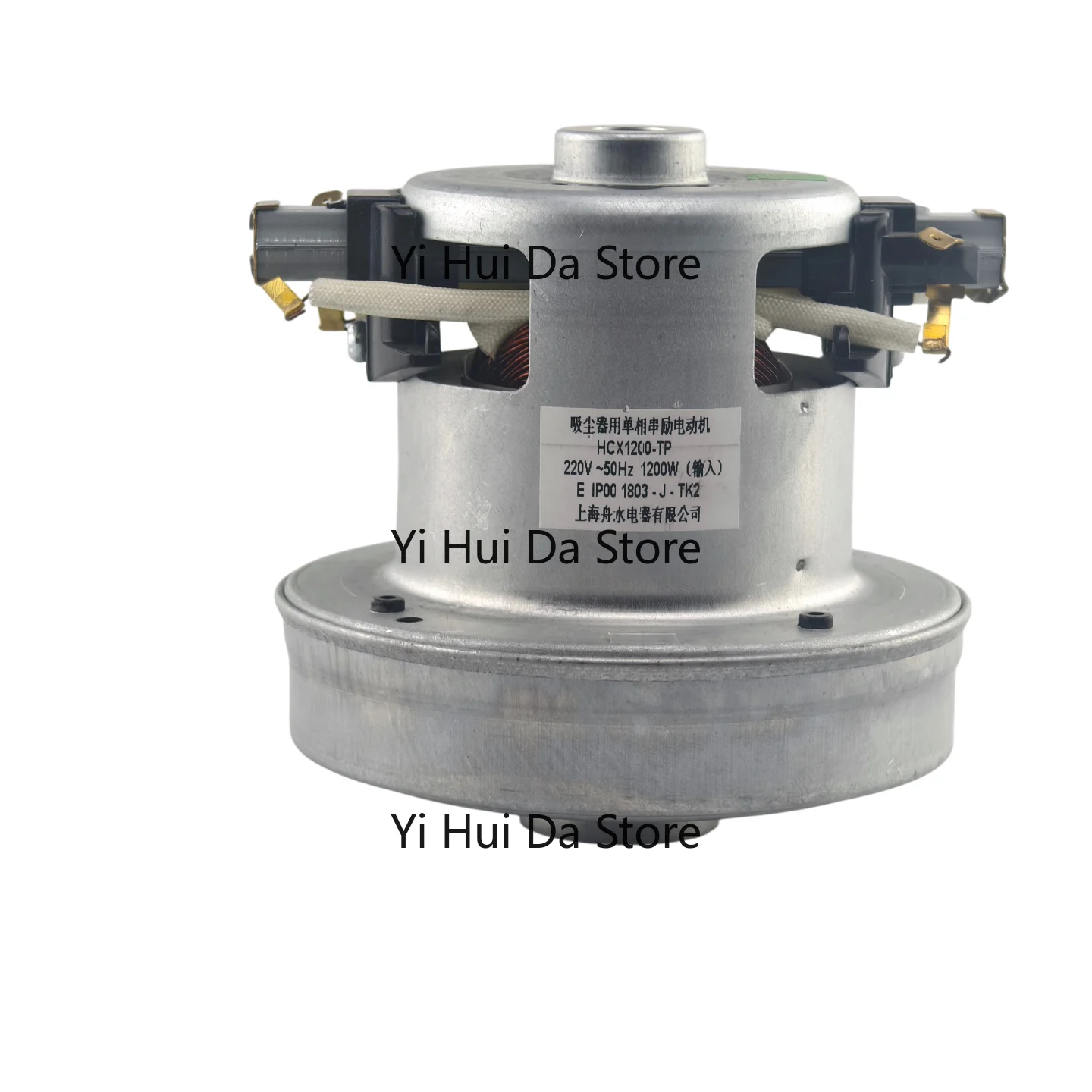 HCX1200-TP-PH-2-PB-PT Single-phase Series Excitation Motor for Household Vacuum Cleaner 1200W