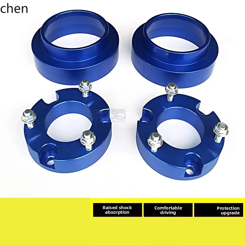 

HTT Compatible Heightening 2inch Spacer Chassis Spring Modification Shock Absorption Heightening Flange Spacer