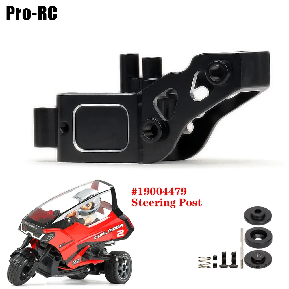 1Pcs Aluminum Alloy 6061 Steering Post W/ Steel Rod Slipper #19004479 & B13 for RC Motor Car Tamiya T3-01 DUAL RIDER