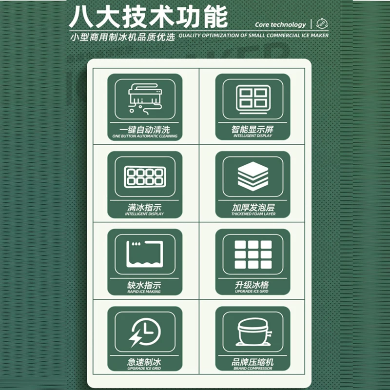 Portable Automatic Mini Ice Maker Commercial Counter Machine for Bar Office Home Use Cube Shaped for Hotels for Milk Tea Shops