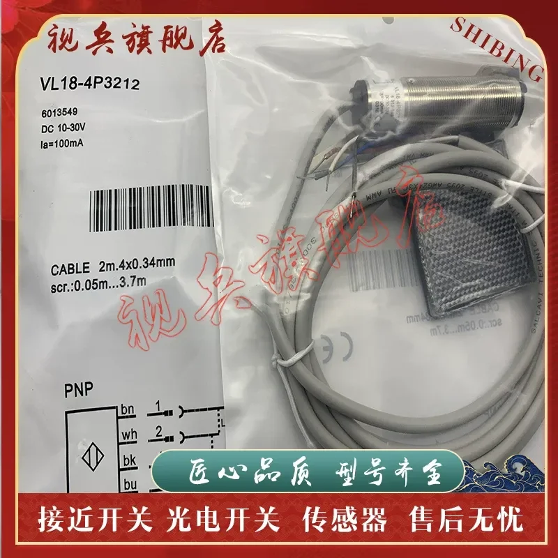 Photoelectric Switch Sensor for VL18-4P3213 6013549 New In Stock with Quality Assurance