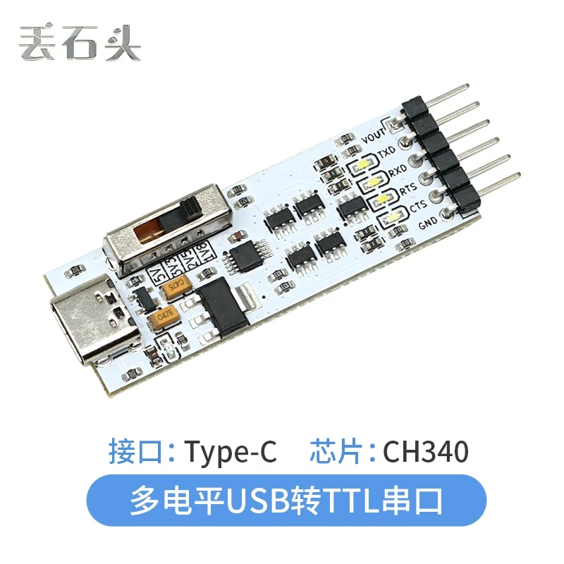 USB to TTL serial port module 5V/3.3V/2.5V/1.8V UART multi-level serial port board brush board