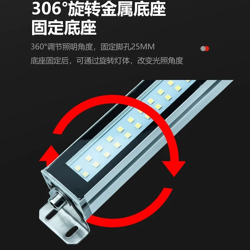 NEW 53cm AC220V Led Machine Tool Work Light IP66 Oil-proof Explosion-proof Lamp CNC Lathe Industrial Lighting Aluminum Alloy Hot
