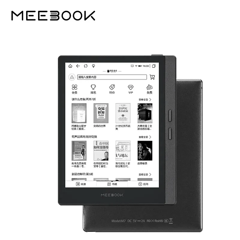 Original MEEBOOK M7 electronic paper book 6.8 inches e-reader 300PPI high-definition ink screen open Android system 32G memory 6