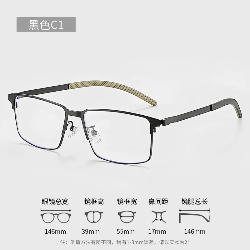 ALICIA New Fashion Man Big Size Eyewear Business Square Frame Alloy Myopia Hyperopia Progressive Optical Prescription Glasses