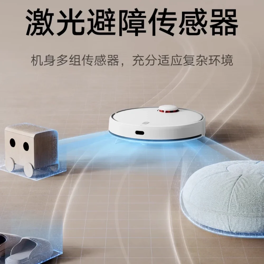 Xiaomi Mi Home Sweeping Robot 3 Household Fully Automatic Intelligent Sweeping and Dragging Integration