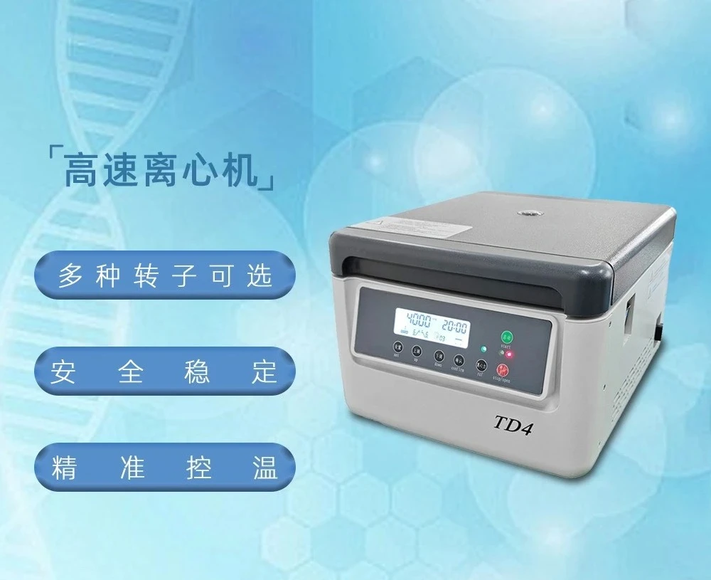 Hot-selling laboratory centrifuge Digital desktop centrifuge 4000rpm Electric centrifuge Efficient