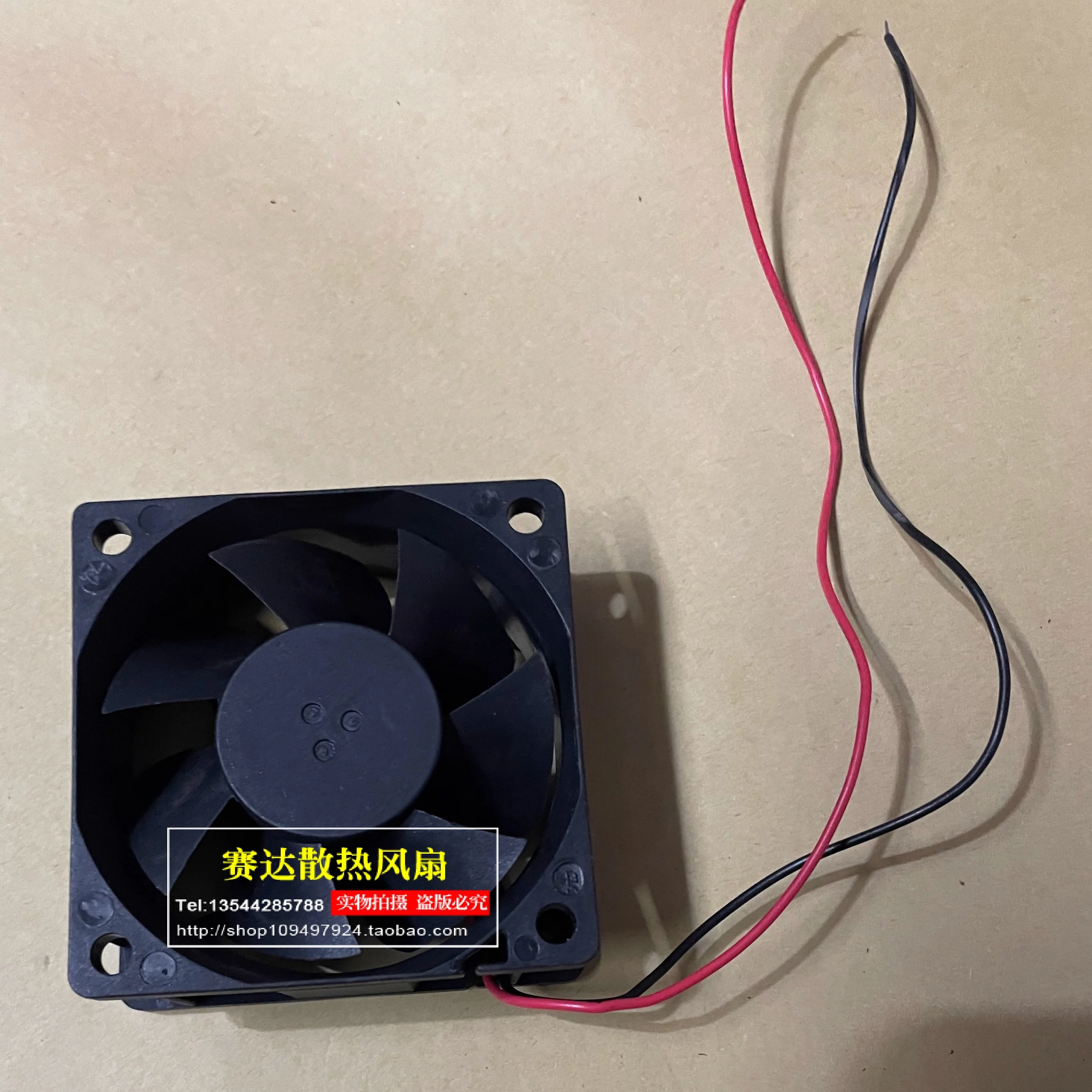 Original MB60252V1-000C-A99 6025 24V 1.68W 2-wire cooling fan