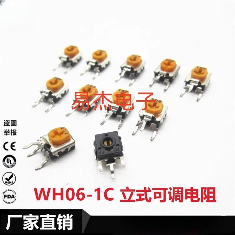 10/100/1000PCS WH06-1C Vertical adjustable resistance Potentiometer 1K2K5K10K100K1M 102 503 204 Orange yellow