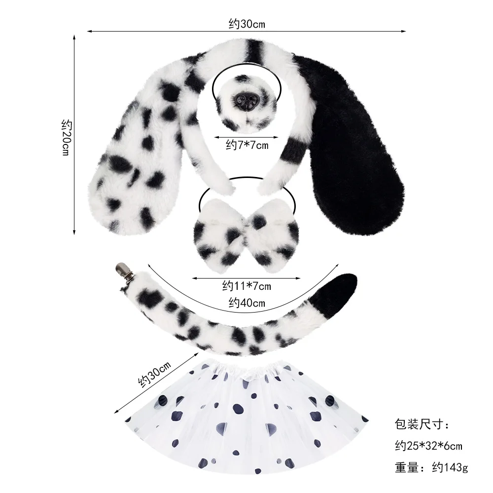 Halloween Anime Meisjes Volwassen Kinderen Gevlekte Hond Oren Leuke Pluche Grappige Dierenkostuum Cosplay Props Neus Staart Hoofdband Rok