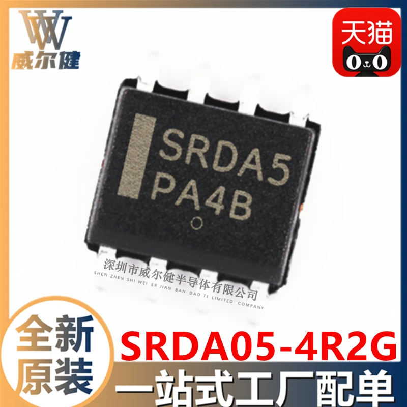 Srda05-4R2G Sop8 Es… - image