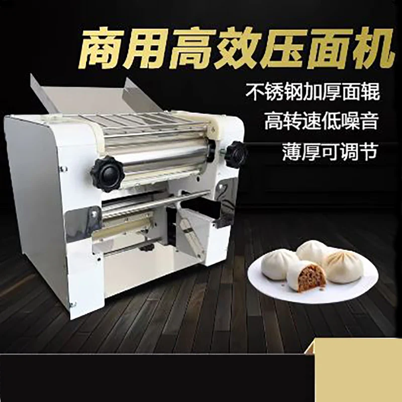 Автоматическая машина для производства лапши из нержавеющей стали, маленький, средний, настольный, электрический пресс, идеально подходящий для коммерческого общественного питания и домашнего ежедневного использования