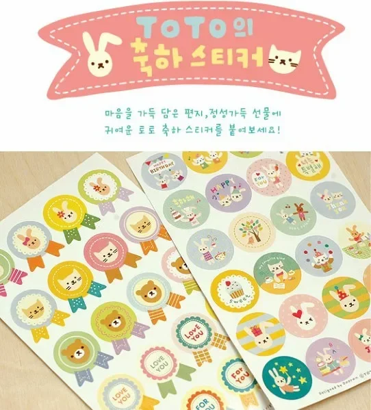 40pcs/lot  NEW Korea lovely animal style DIY Multifunction  paper sticker Stationery Decoration seal label Background