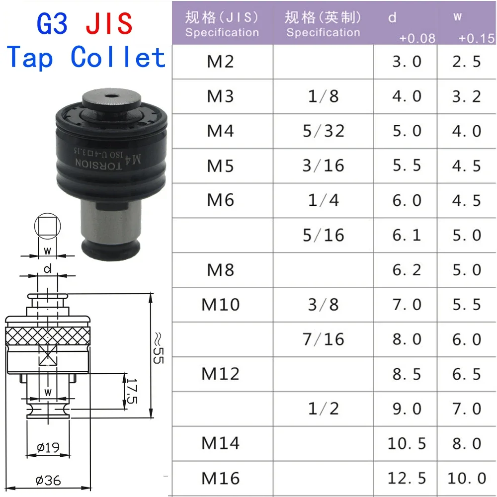 G3 Taps Collets Tapping Chuck GT12 M3 M4 M6 M10 M12 Chuck Overload Protection ISO Standard Anti-broken For CNC Machine Tapping
