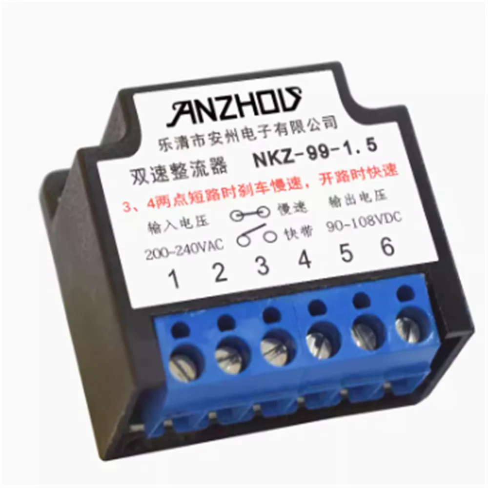 Dual speed rectifier NKZ-99-3A NKZ-99-1.5 240V/108V