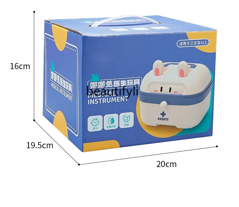 

Doctor, little boy, children's injections play baby's birthday gift