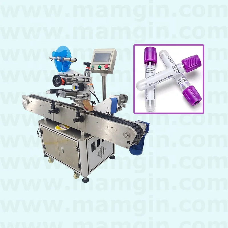 전자동 시험관 라벨링 기계