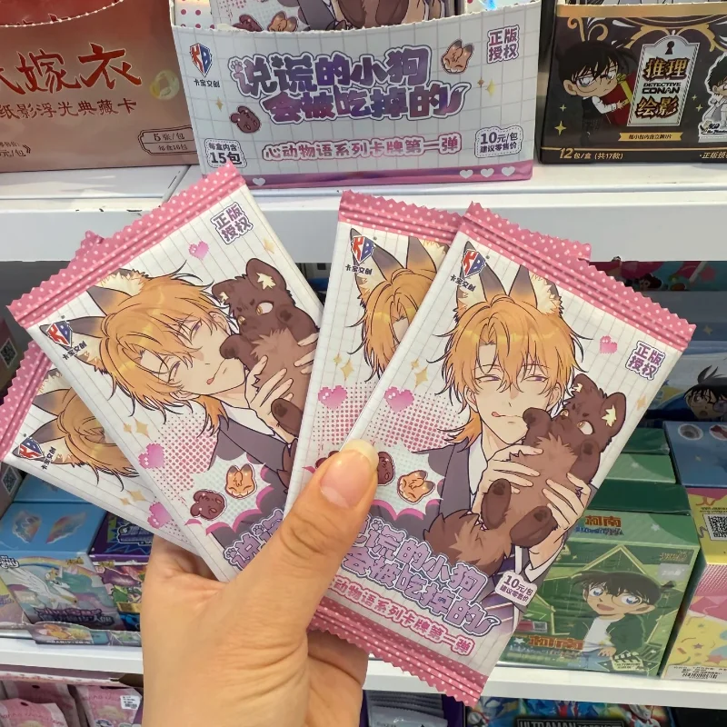 En Stock officiel véritable le coeur manger par un chiot couché série de conte d'animaux série de cartes 1 carte de Collection de Festival d'anime