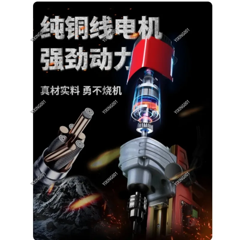 AX13 220V 880W Portable Magnetic Core Drill with Adjustable Speed Multi-Function Magnetic Base for Drilling