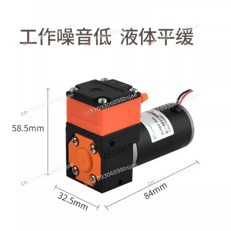 ELP02 600ml/min Mini Diaphragm Pump 24v12v Self Priming Pump Mini