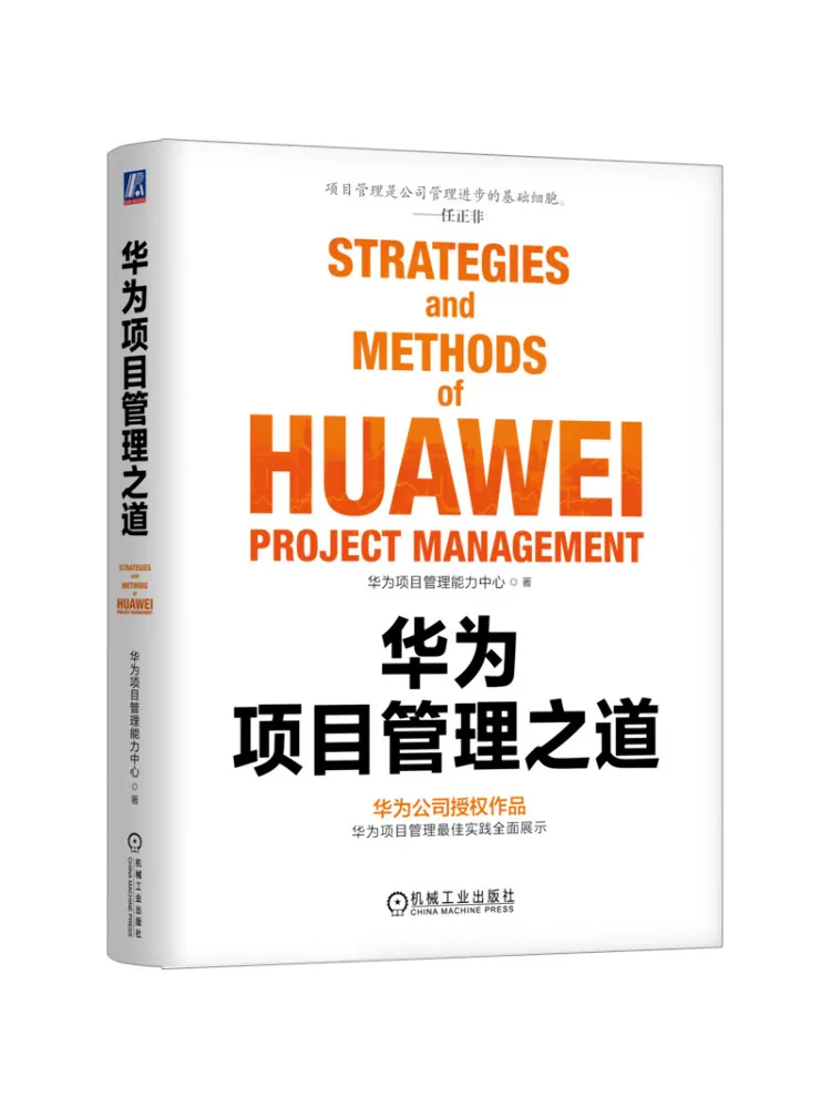 

Book-Winshare Huawei's Approach To Project Management