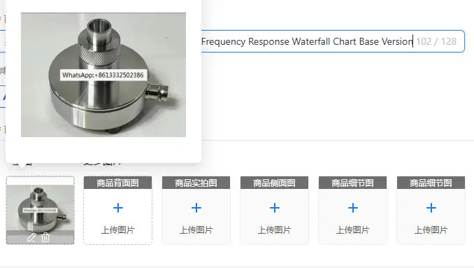 IEC711 Standard Artificial Ear Headphone Curve Tester, Frequency Response Waterfall Chart Base Version