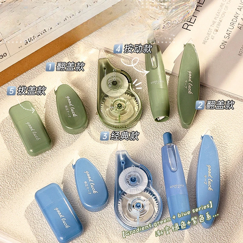 5Pcs/set Creative Gradient Color Correction Tape Set Simple Large Capacity Silent Coating Tape Student Correction Stationery