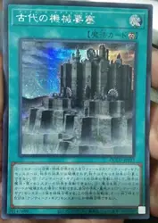 Yugioh Master Duel Monsters QCCU-JP123 Ancient Gear Fortress Secret Rare Chronicle Side:Unity Japanese Collection Mint Card