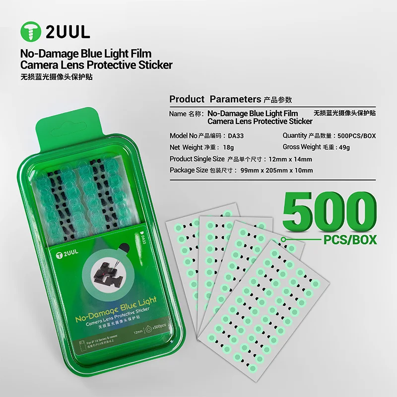 2UUL DA33 No-Häden-Blaulichtfolie, Kameraobjektiv-Aufkleber, 500 Stück/Karton, für iP14-17series, neuer, kratzfest, staubbeständig