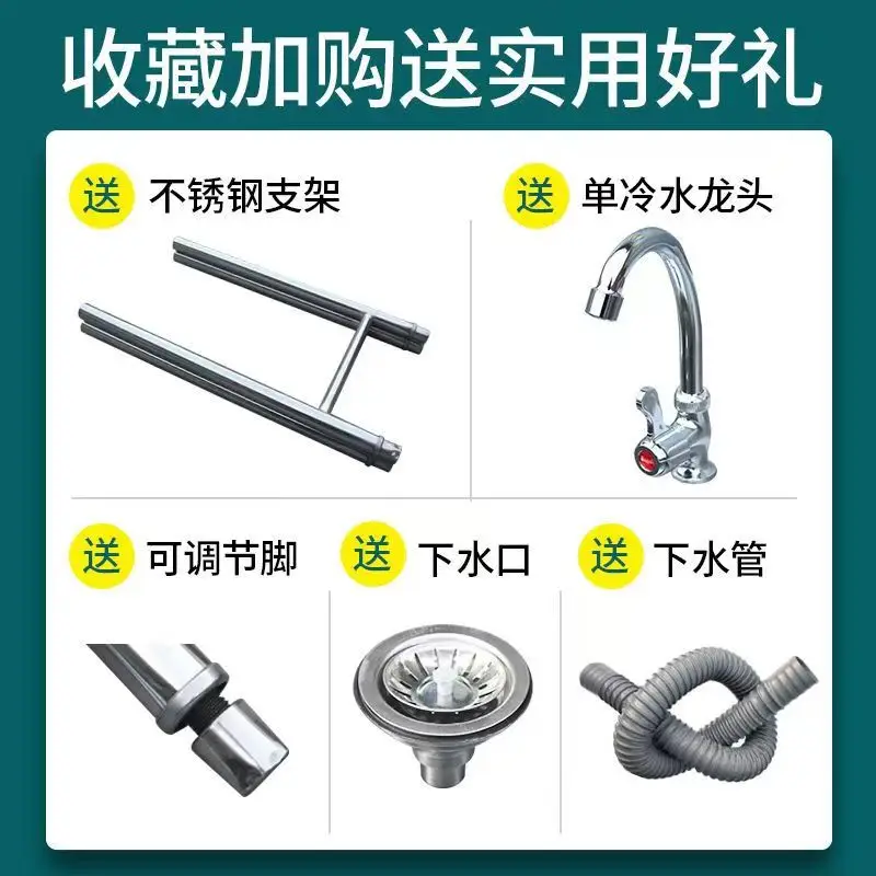 Simple stainless steel sink single sink vegetable basin dishwasher with floor bracket