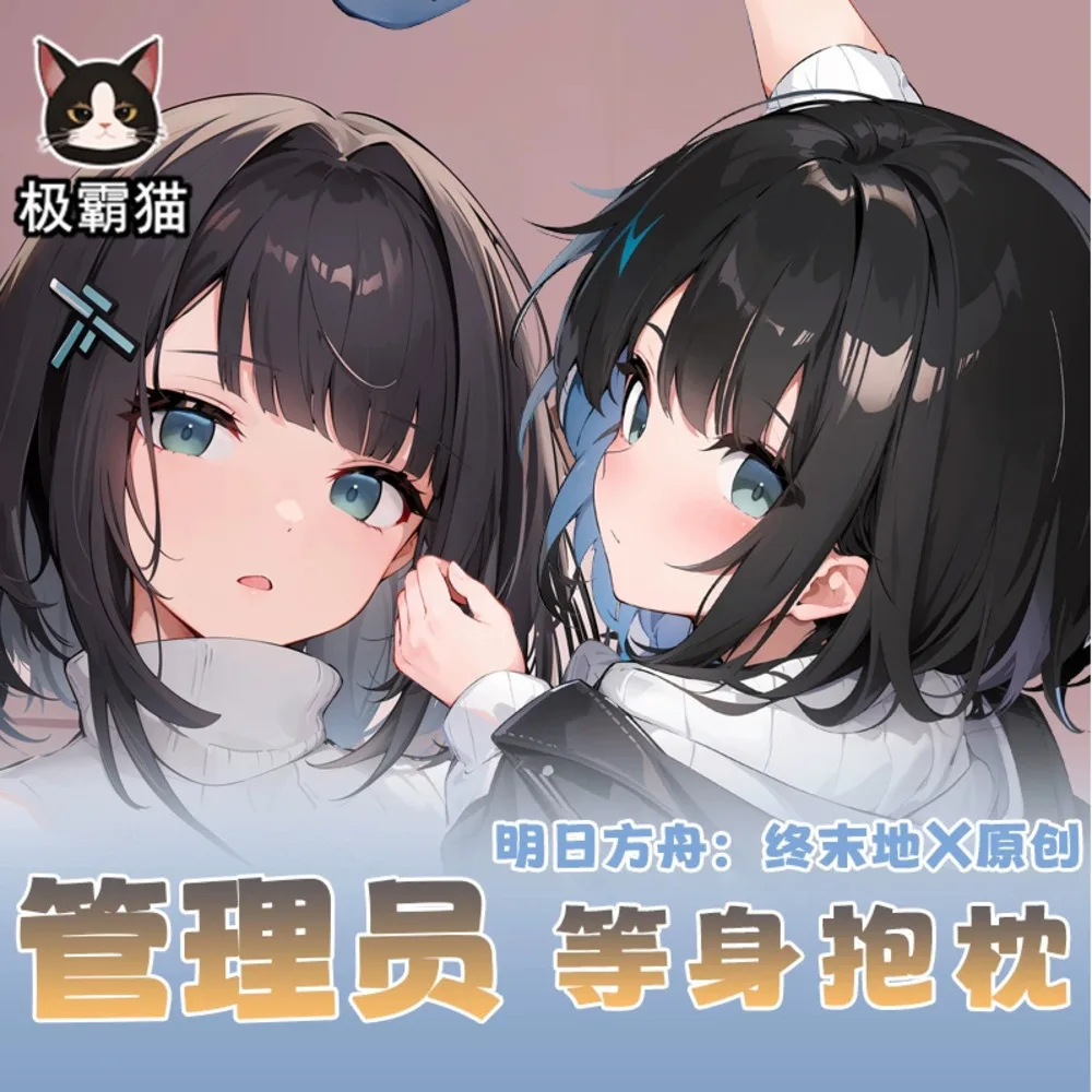 

Arknights: аниме Энфилд Сексуальная Dakimakura Hing Чехол для тела Косплей Подушка отаку Чехлы для подушек Постельные принадлежности JBM