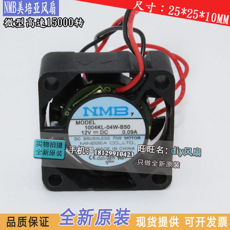 NEW NMB-MAT Minebea 1004KL-04W-B50 2510 12V Double Ball bearing 2CM micro cooling fan