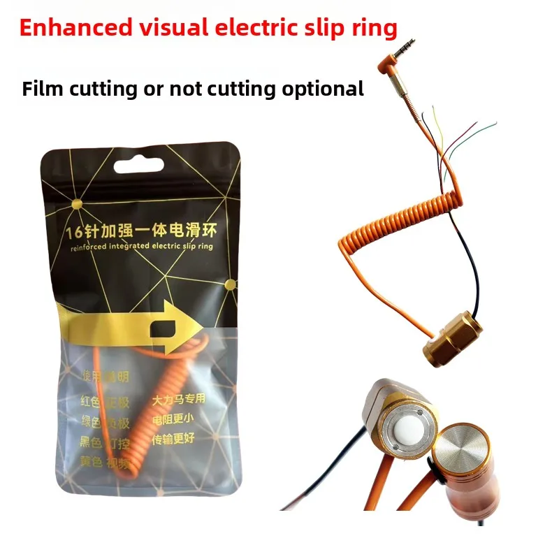 Visual Anchor Fish Electric Slip Ring 4-wire High-speed Swivel Electric Slip Ring Integrated Conductive Slip Ring