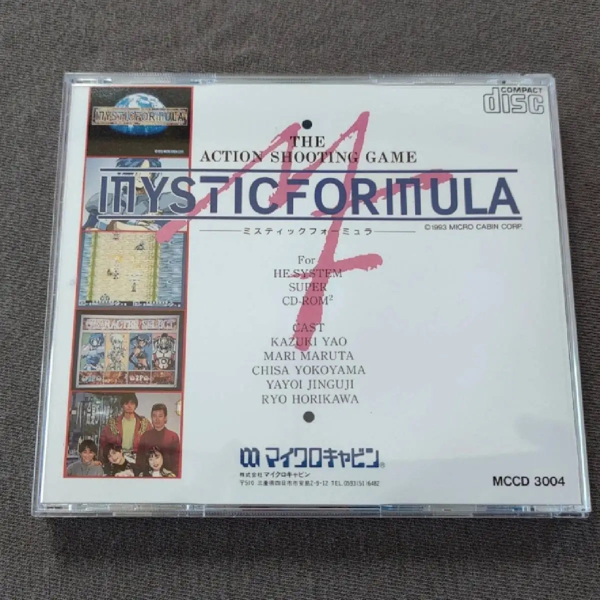 PC engine Copy Disc Game Mystic Formula With Manual Unlock pceConsole Game Optical Drive Retro Video Direct Reading Game parts