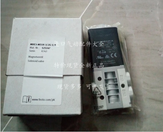 

Solenoid valve 525154 MHA3-M1H-3/2O-3