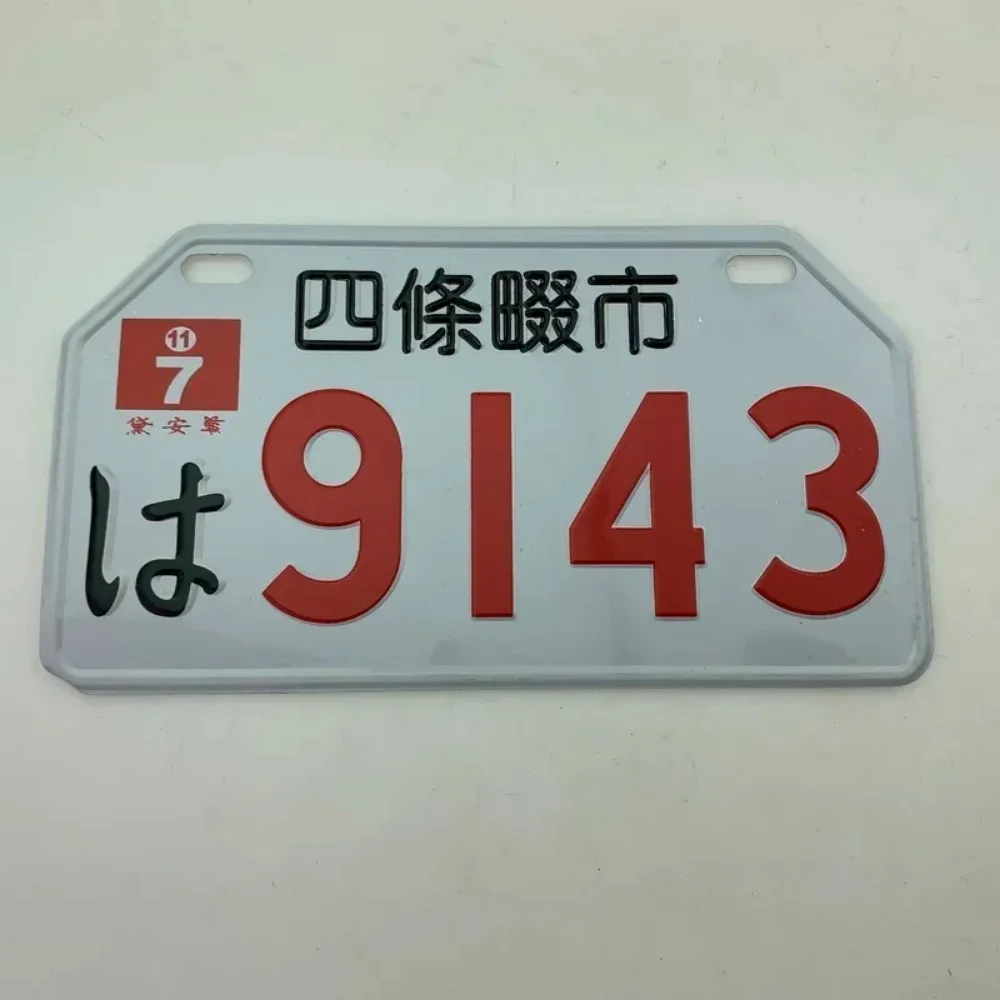 Motorcycle Electric Personality Alloy License Plate Fans Decorative Label Personalized Numbers,Letters,Japanese Style City Names